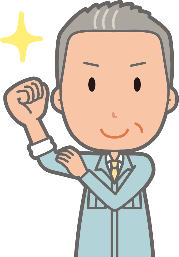 先ずはご相談ください